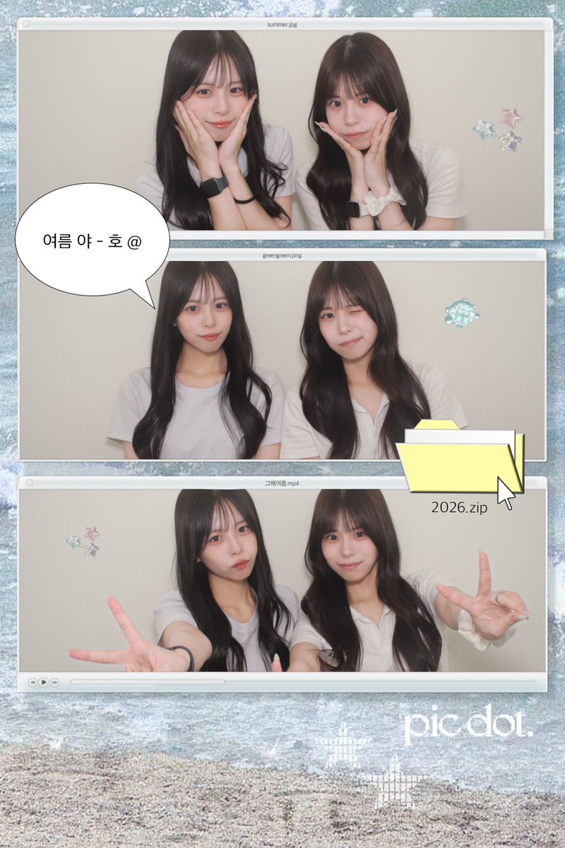 970l20's tweet photo. 여름 야-호  ₍˄ ₗ   ̫ ₗ ��₎◞ ̑̑⭐︎

#韓国留学 #한국유학 #한국어학당 #双子 #쌍둥이
#한국인과소통하고싶어요 https://t.co/uJ0XRO4PuJ