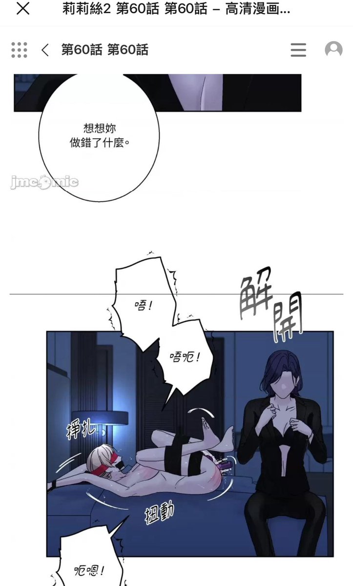 nn92509563's tweet photo. 莉莉丝2真的是我看过do得最爽的⭕️sm韩漫了
一部漫画同时满足年上年下纯爱强制恶劣温柔暴力，太全面了太符合Xp了
#les #lwl #gl #bdsm https://t.co/YyFJUWyvQ1