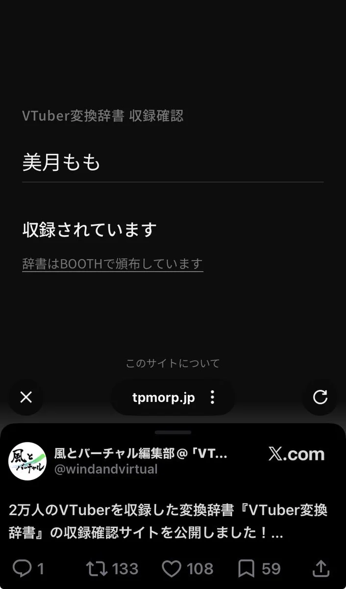 美月もも on X: 