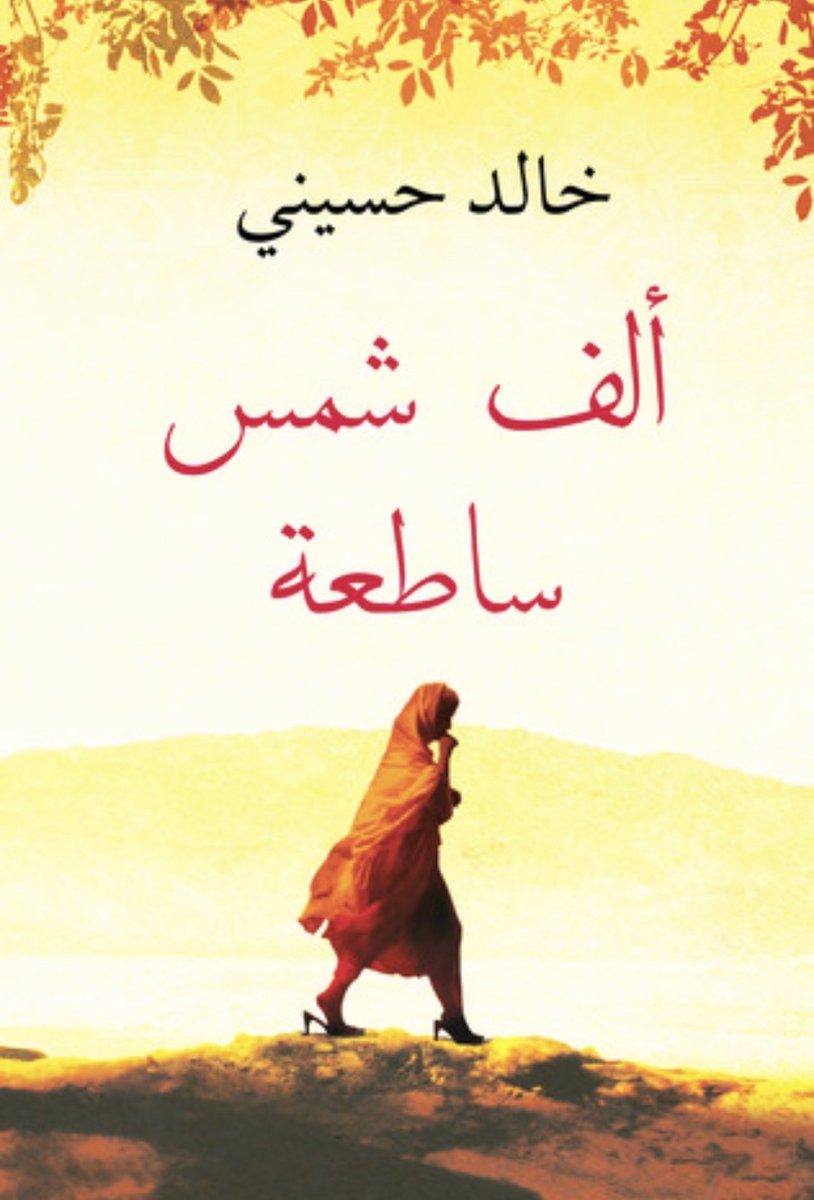 heebaa_heba's tweet photo. مكنتش مستعدة لحرقة الدم هاي كلها https://t.co/jNxL28b48G