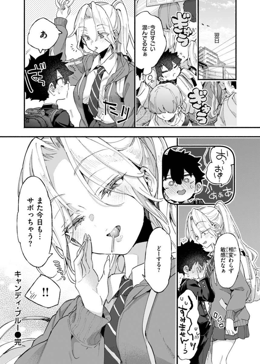 jujuliri's tweet photo. 学校サボっていいことしよっか https://t.co/vPpeDS5zwp