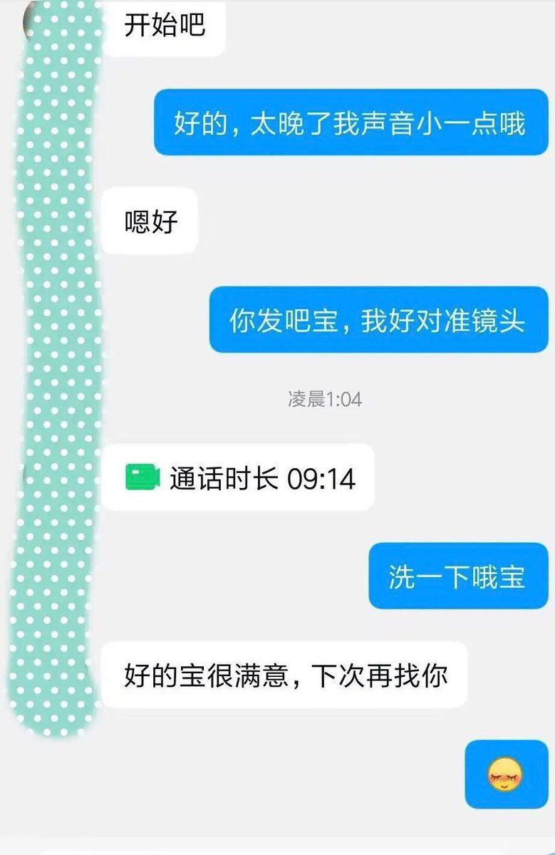CristaSciaecf's tweet photo. 信誉图 很润哦嘻嘻 https://t.co/5oGxPrQHxL
