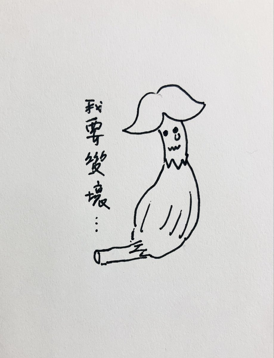 R1_tintin's tweet photo. 不可以今天當場目睹肌貓的單戀吧😭 https://t.co/B75Vku4prK