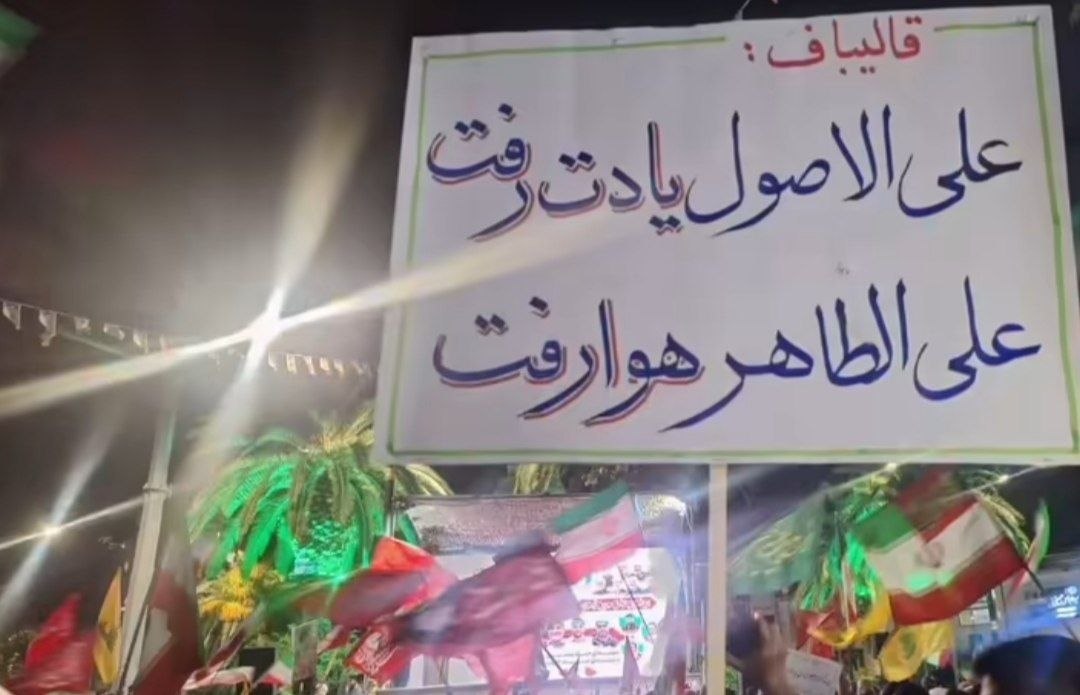 omiddana19's tweet photo. لحاظ شود که علی طاهر به گ.. رفت