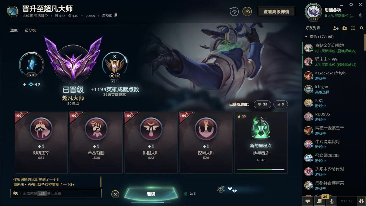 LongLoveCapital's tweet photo. 我跟我的朋友打lol，一路铂金到大师，数不清有几百几千场。

有一次闲聊的功夫，他依然还在和我讨论大概一个月前一把鏖战了接近50分钟的逆风局。

当时我是打野，他是中单。
游戏中后期，所有人的装备几乎都成型了。
在赢下一波小规模团战后，自家ad在对方野区托大地回城被开，朋友下意识跑去支援。
结果就犹如葫芦娃救爷爷一般，一个接一个的，被团灭，顺势一波。

我当时很无语，就跟他说“就算他要死，你也就该看着他死，去都不能去”
他问为什么，我当时一时也回答不上来，只丢了一句“去也没用”

而这种情况，其实在游戏里还是很常见的。
队友要G了，而你在旁边。即使你心里清楚，��上去其实也于事无补，甚至还可能把自己也搭进去，亏损最大化。但你还是想冲，还是想冲上去做点什么。
甚至你要是不做，队友G了之后还会给你ping信号，责怪，甚至辱骂。

这其实算是一种微妙的绑架，那种“见死不能不救”的道德包袱在根源上绑架你，他人的思想行为则在潜意识里绑架你。

到现在，我也终于知道该怎么回答他的为什么了。
“他接团的时机是错误的，换言之，他本身接团时就不笃定，但你去了，就给了他一种‘底气’，给了他一种决策正确的幻觉”
本质就是拿你的命，正向激励了一个错误，去扩大了一个必然导致的亏损。

而其实这个本质在生活中也是完全同构的：
大部分人终生都在为别人的错误陪葬，但要做赢家的人，使命是拿到结果，并非陪蠢货殉情。
所以，实在无需过分考虑所谓他人的感受。知道自己要做什么，就不该为他人的三言两语，甚至行为压力而影响自己的决策。