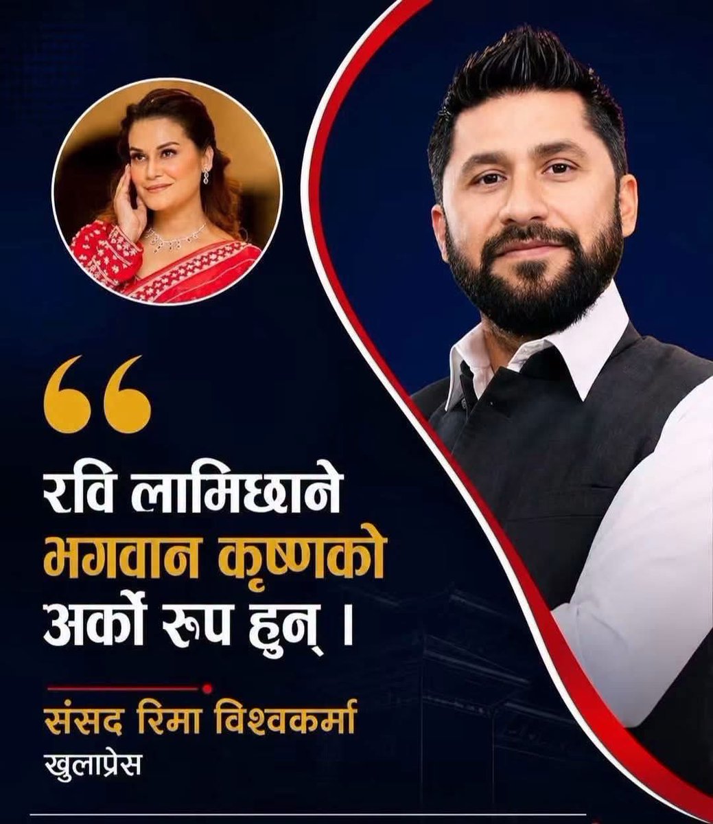 Rasmi2wlt's tweet photo. चाकडि को जिन्दगि 😏 https://t.co/sysrWuNEZx