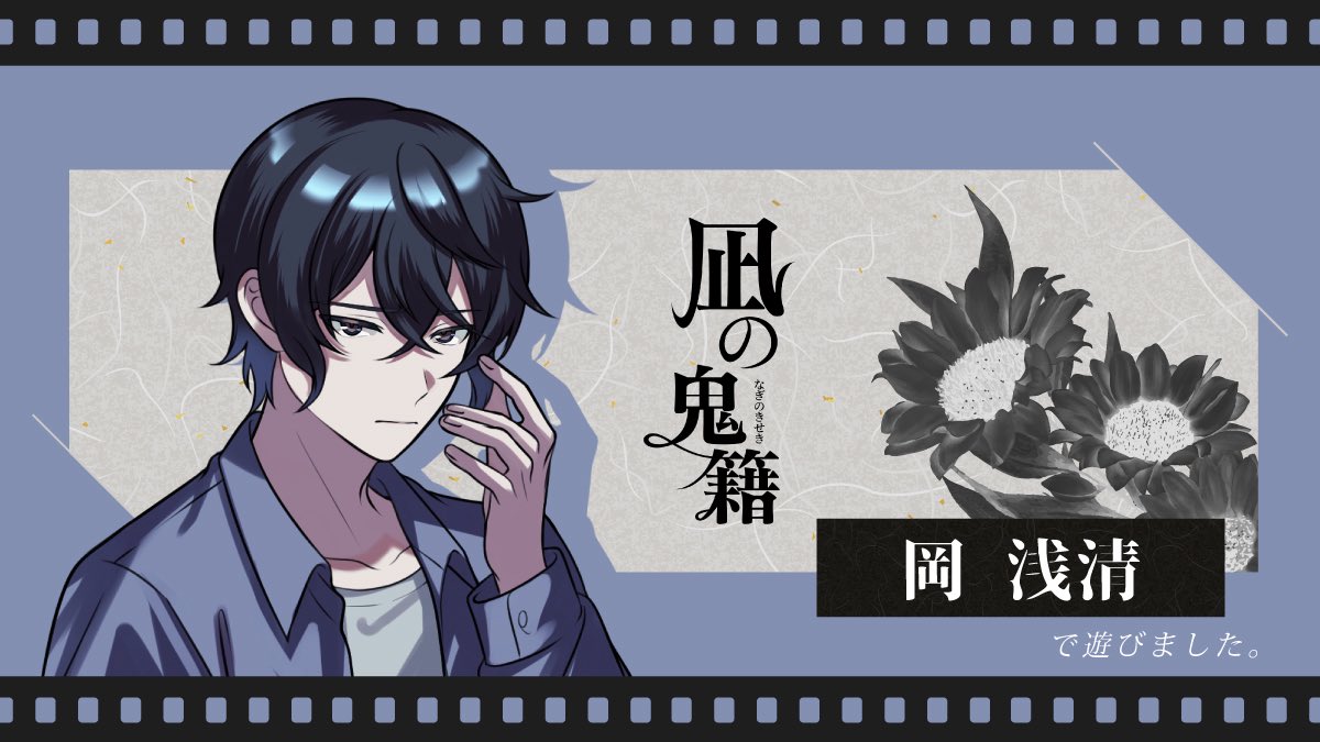 cocoa3784's tweet photo. 通過しましたー
5時間ほどやってたけどそのぐらい大作で、エンディングも泣きそうになりました🥹 https://t.co/rEYQDdC5lC
