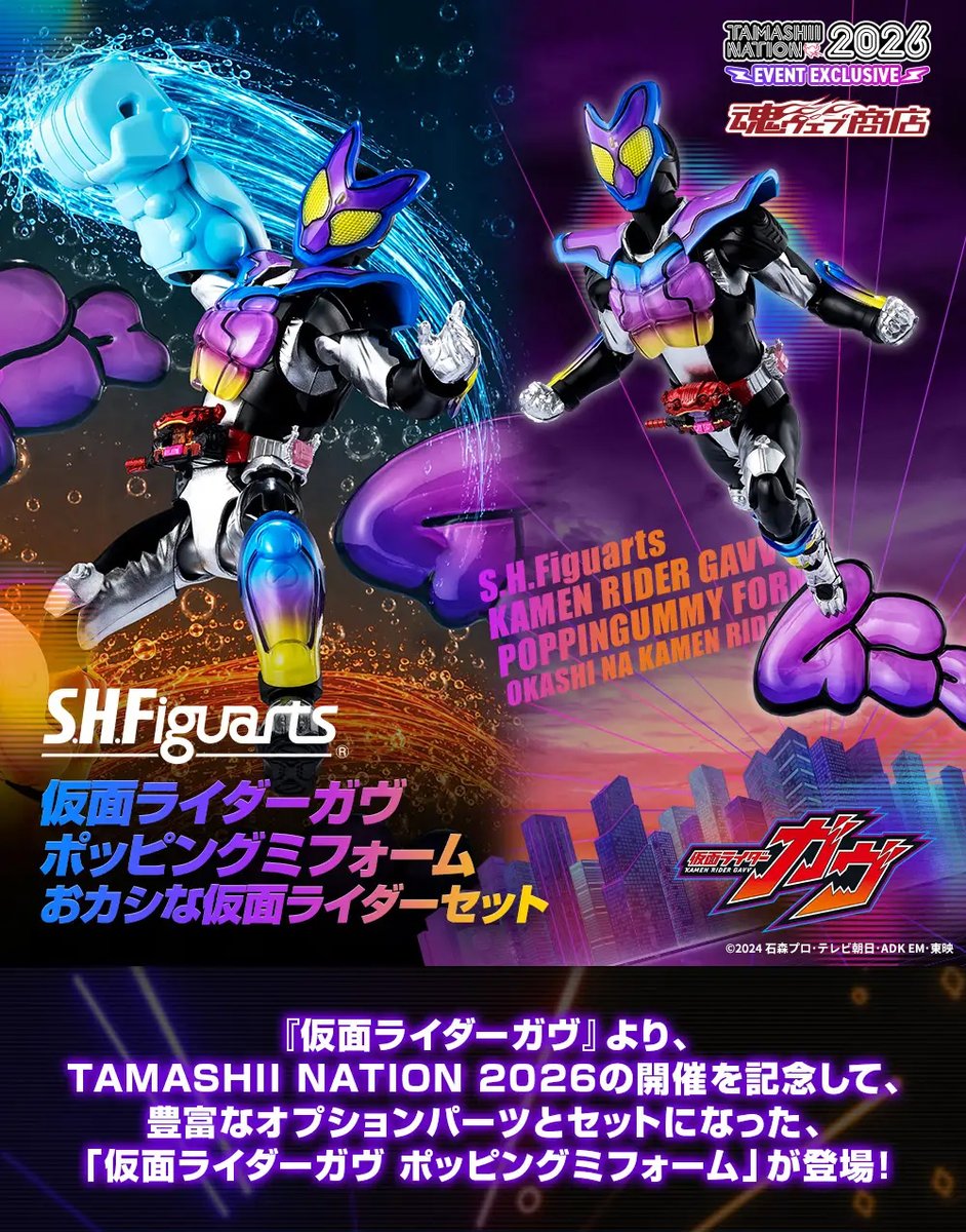 魂ネイションズ公式/BANDAI SPIRITS TAMASHII NATIONS OFFICIAL on X
