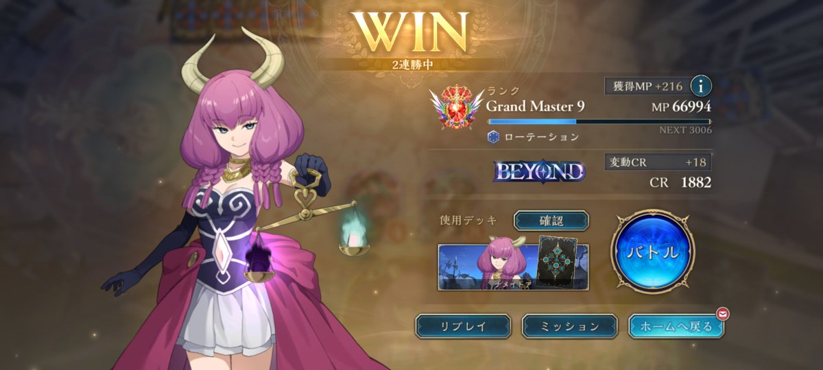 wanwan_mohu's tweet photo. 初めて3ビヨ見れて嬉しい https://t.co/ffmMocQErP