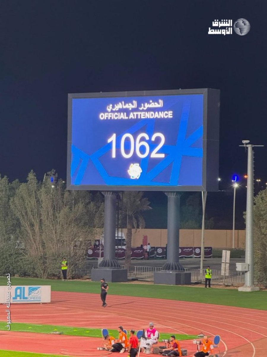 RoshnAttendance's tweet photo. الجولة ٥
الفيصلي - الحزم | ملعب الفيصلي 
الحضور الجماهيري 1062 مشجع
#الفيصلي_الحزم #الدوري_السعودي
#دوري_روشن #الفيصلي #الحزم https://t.co/tpgzJNeojT