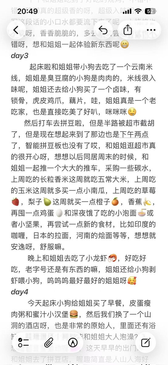 comidngo4's tweet photo. 小坏狗橙子写的见面小作文，最后怎么有种小黄文既视感。本来和小臭狗说睡觉来着，玩着玩着没困意了，刚好把这个发一下。 #四爱 #4i情侣 https://t.co/7uYysB8nyz
