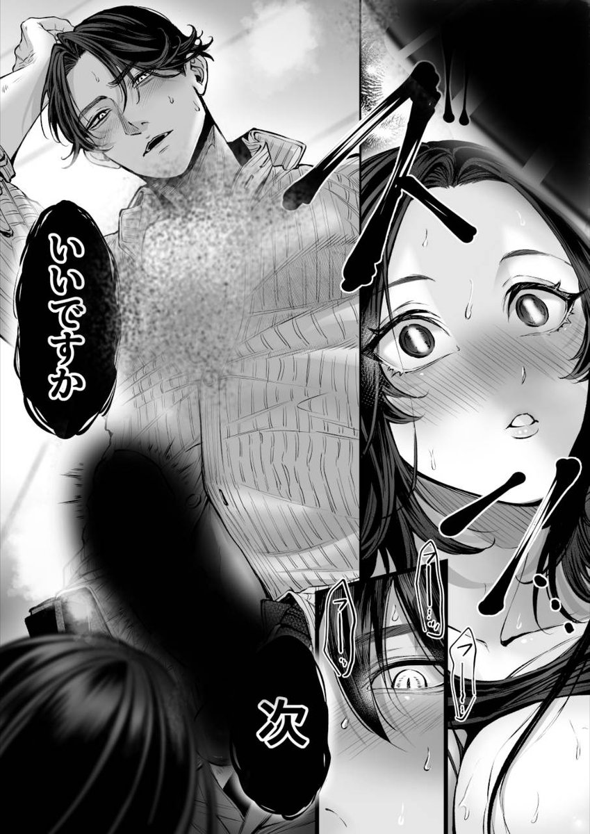 omessa2005's tweet photo. 次も投稿していいですか？

(1/7) SFW https://t.co/S4rXdvKiOm