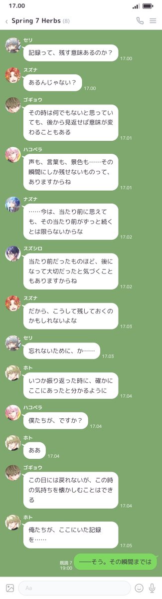 ToyX_studio's tweet photo. 🌿 ToyX 当番日誌 #014

Spring 7 Herbs

記録する者と、記録される者。

今日もまた、ひとつ 彼らの時間が残されていく。

▼はじまりの記録 https://t.co/WgXPxcn5fX https://t.co/826ukSw6Uq