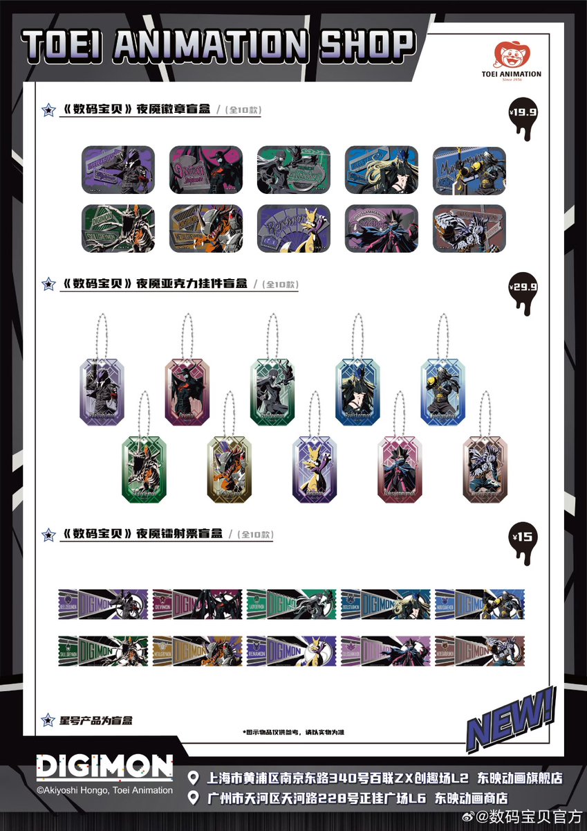 Keys_SolShot's tweet photo. OH MY GOD GUYSSS ACTUAL GULUS MERCH https://t.co/GdF1HK45Vk