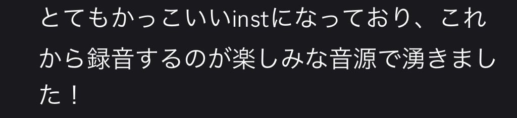 nagidayo____'s tweet photo. ガチ嬉しい https://t.co/Ef8Hs14ati