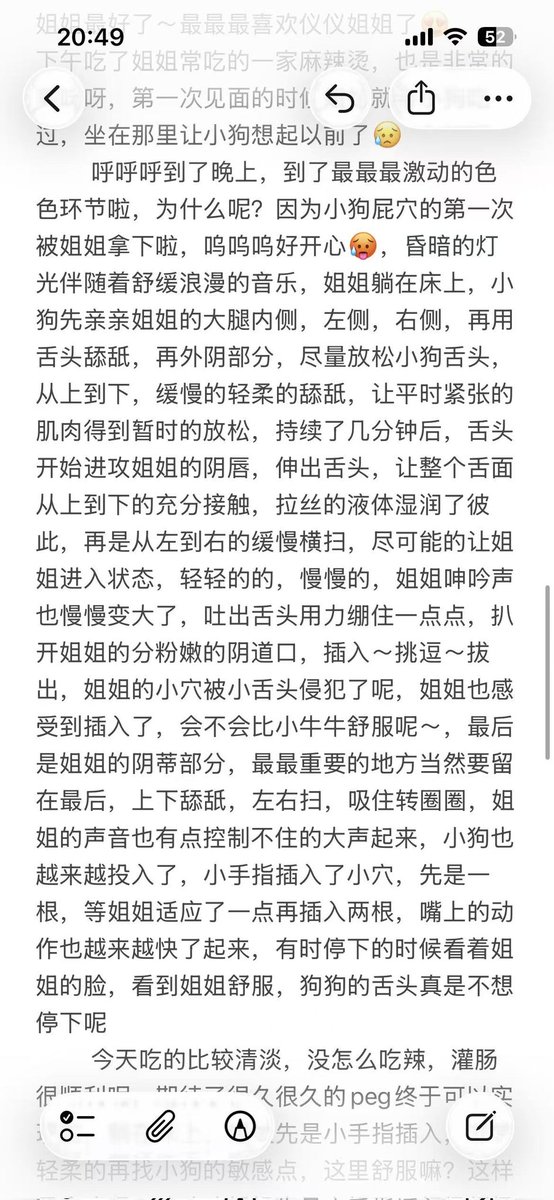 comidngo4's tweet photo. 作文2，其实我还是蛮开心的看到小狗写的，而且是主动要求写的情况。这���小坏狗继续黄色部分重点描写嗯对。 https://t.co/wpFv9ppsPP