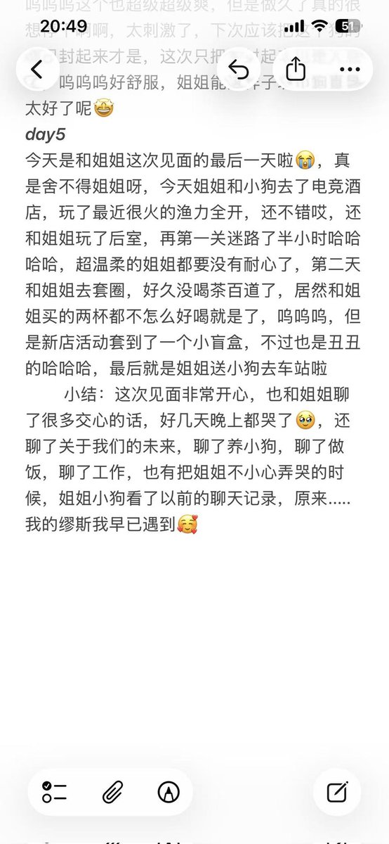comidngo4's tweet photo. 作文2，其实我还是蛮开心的看到小狗写的，而且是主动要求写的情况。这���小坏狗继续黄色部分重点描写嗯对。 https://t.co/wpFv9ppsPP
