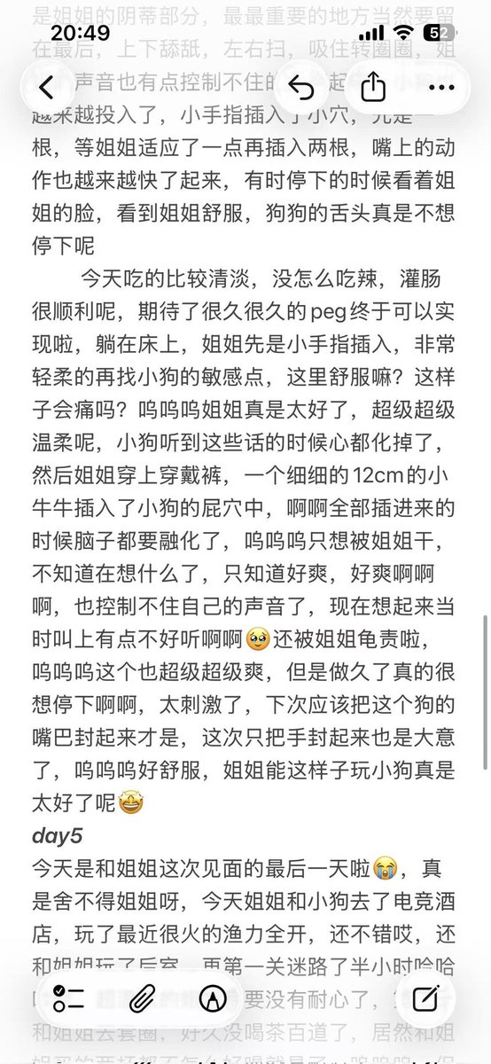 comidngo4's tweet photo. 作文2，其实我还是蛮开心的看到小狗写的，而且是主动要求写的情况。这���小坏狗继续黄色部分重点描写嗯对。 https://t.co/wpFv9ppsPP