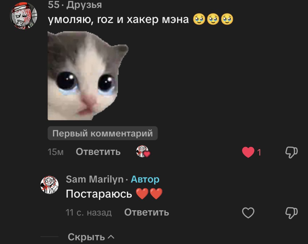 Sam_Marilyn99's tweet photo. #Roz x #Hackerman ✅✅✅ collab with Zema (my tt friend dubinka777 or madness _ combat_ love3) #madnesscombat https://t.co/jZ7a1CrDPL