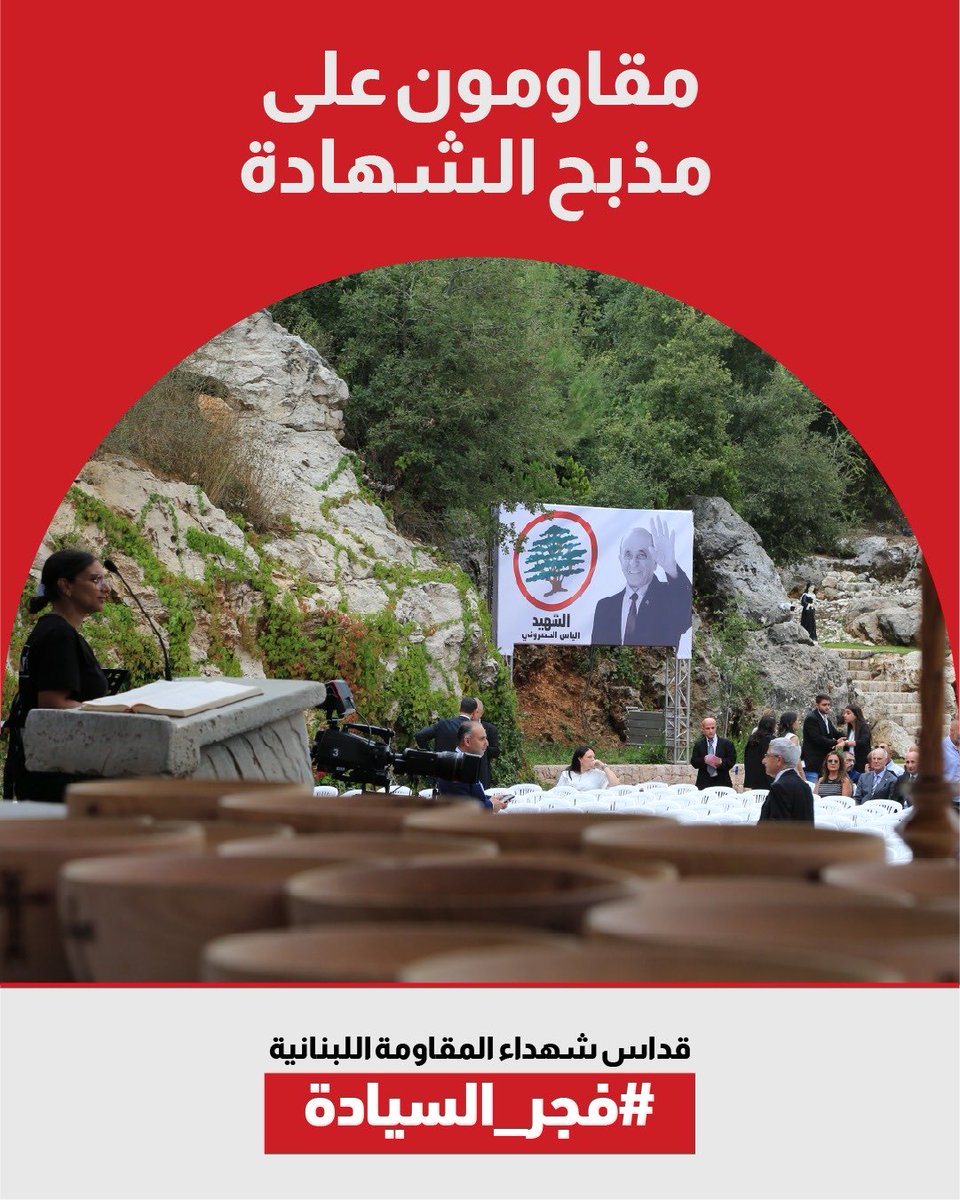 MostafaGhmrawi's tweet photo. #فجر_السيادة https://t.co/UXJn2XTFOc