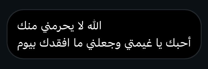 _7luirr's tweet photo. غصّه غصّه https://t.co/ULv090xGe5