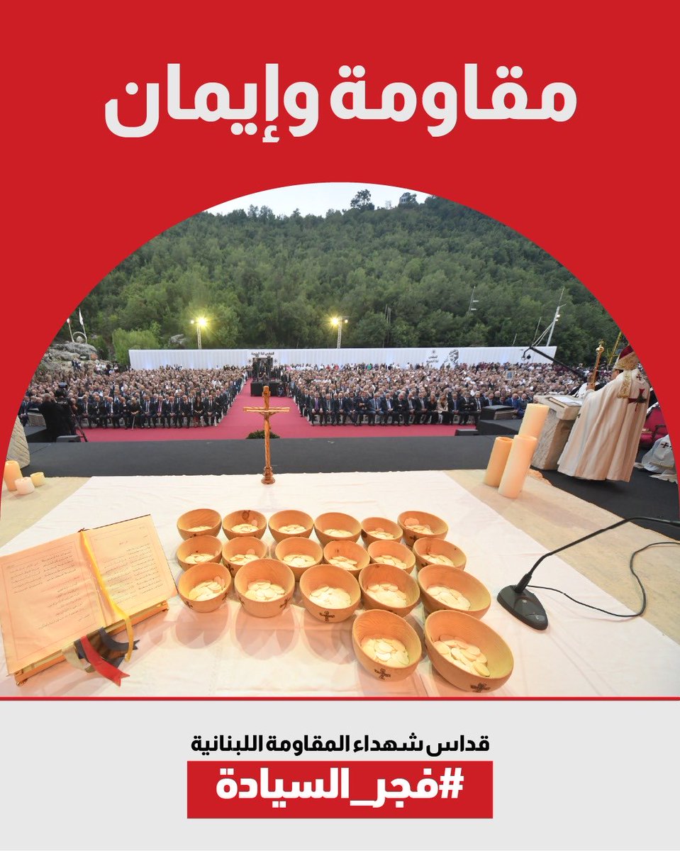 MostafaGhmrawi's tweet photo. #فجر_السيادة https://t.co/HHYxADSW0p