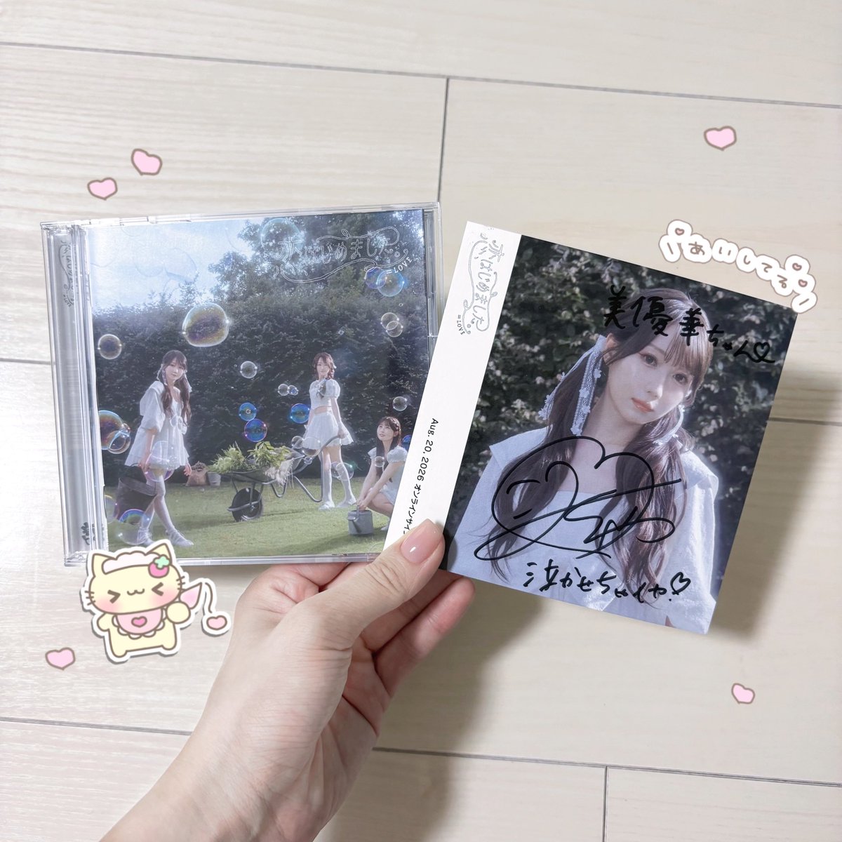 mirinyan__00's tweet photo. 宝物増えたーー！✨✨

#大谷映美里 @otani_emiri https://t.co/a8WEPnjwFD