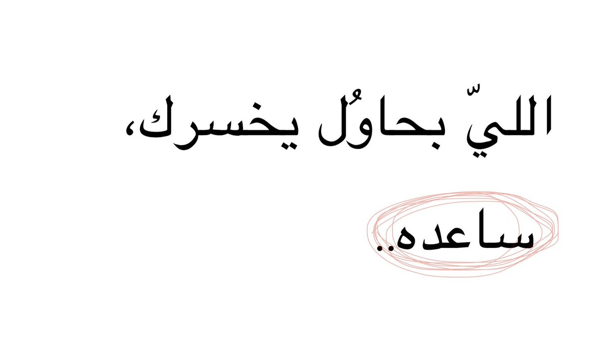 Overthinking_A9's tweet photo. ساعده... https://t.co/4c1OwKneo5