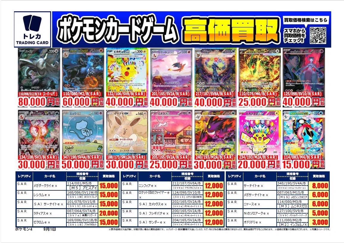 古本市場新小岩店 on X: 