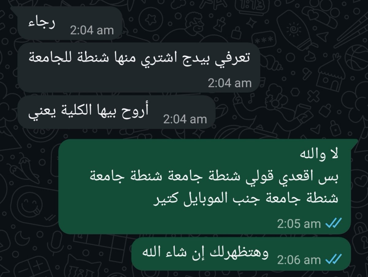 ragaaaly_'s tweet photo. ساعات بحبني https://t.co/0yGq0kALoF