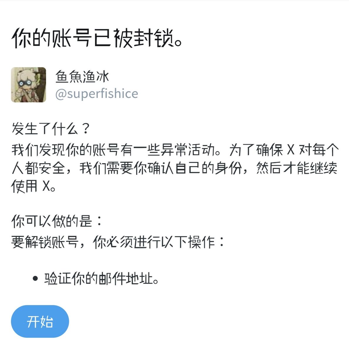 ecihsifrepus's tweet photo. 🐜🐉我去你m的 https://t.co/I6JUV4cAxO