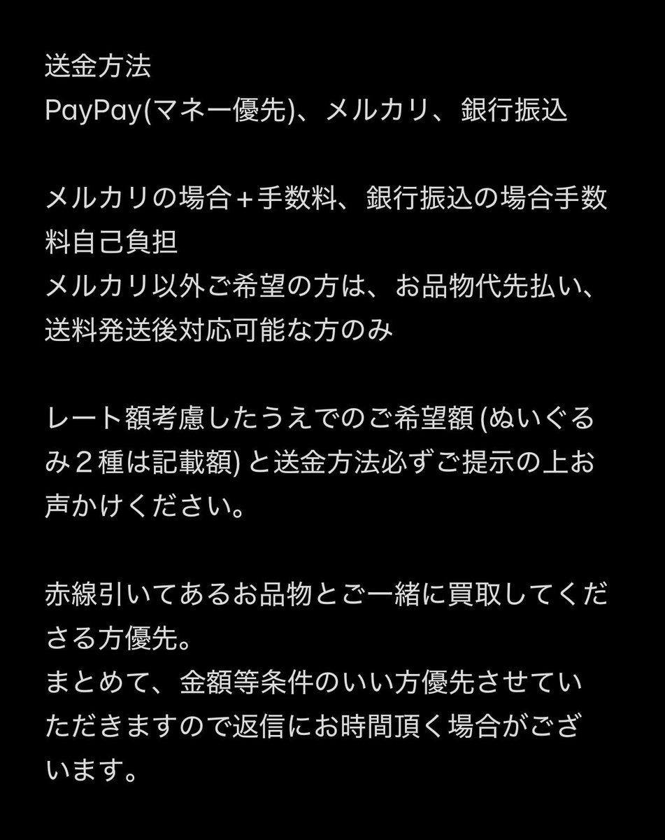 srnc0220's tweet photo. 【シクフォニグッズ買取】
譲→画像(他メンツリーにございます)
求→買取

郵送のみ、画像3、4枚目必読

#シクフォニグッズ買取 #シクフォニグッズ交換 https://t.co/jzNuF2pTOs