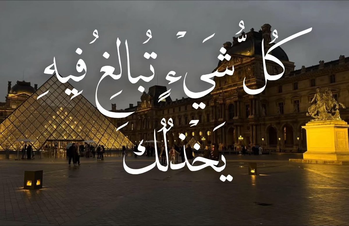 Overthinking_A9's tweet photo. يخذلك ... https://t.co/RFwLYImNzg
