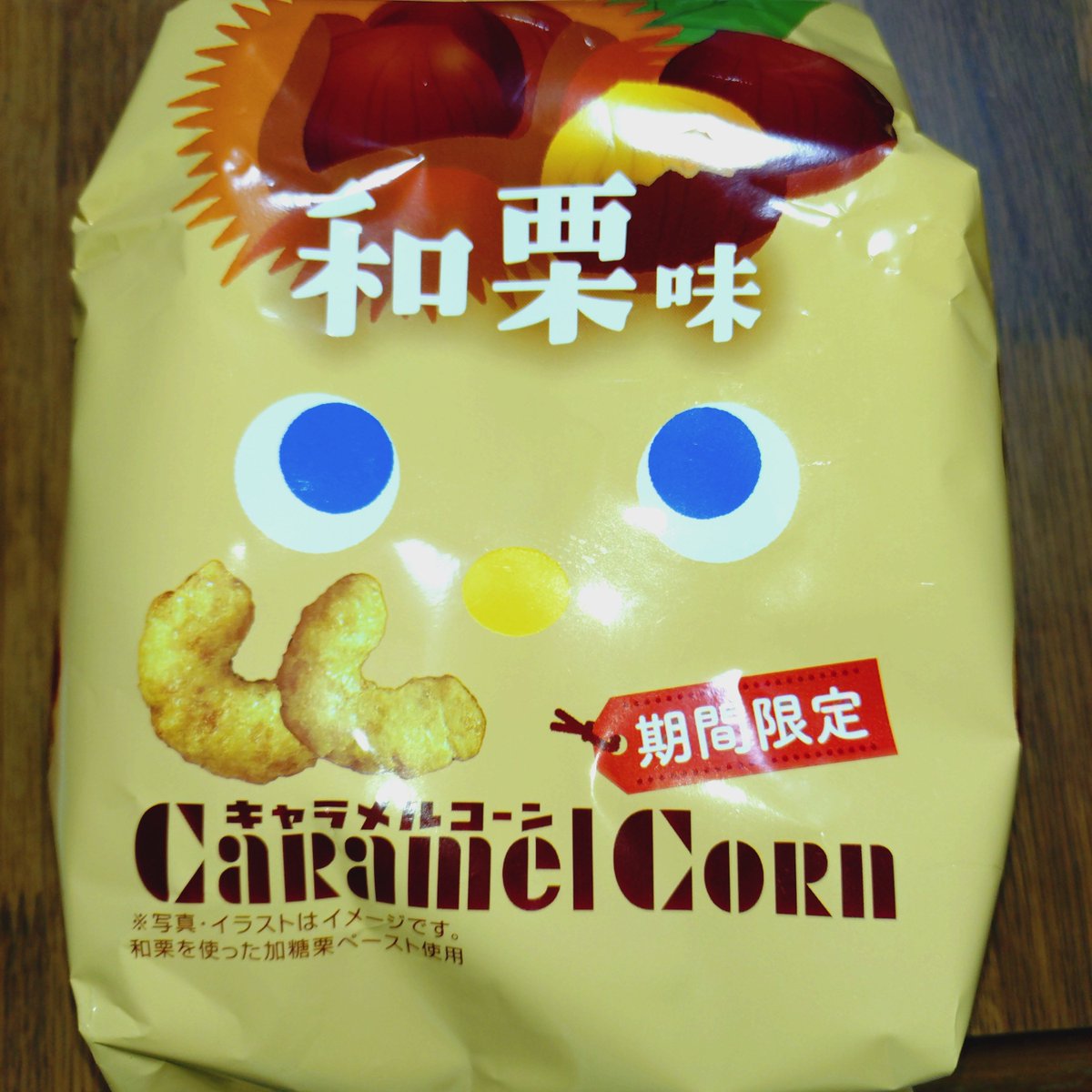 _cestino_'s tweet photo. 秋が来ましたわね https://t.co/4AvVDC9nzc