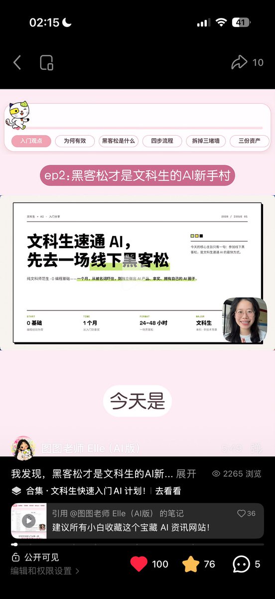 LeChen25832's tweet photo. @cgnot996 感谢铁柱老师❤️目前只出了一套新粗野风的 ppt skill，主要搭配自己平时出教程讲解。平时接商单，基本每一套都要原创定制。如果这套风格喜欢的朋友比较多，可以考虑单独做一个。这套风格还是比较明显的，偏漫画风。标题这种字体是有专门 prompt的！ https://t.co/QYoZCPgxq0