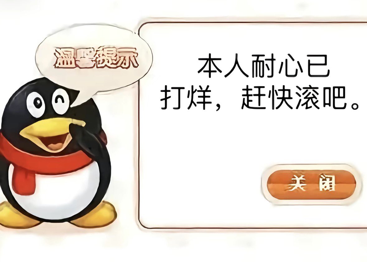 ignoreku's tweet photo. 我每天 https://t.co/4xPbmTCcd1