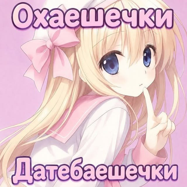 Verrkiqy's tweet photo. @dafiaevnf дааа https://t.co/0e1Fo921WX