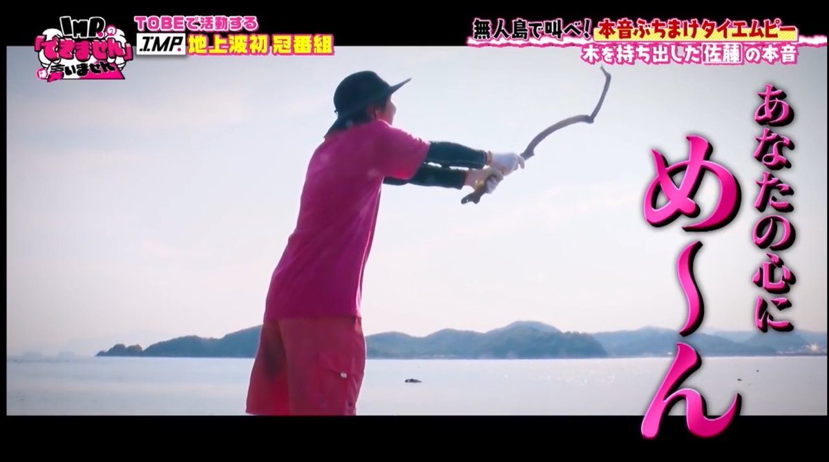 MatsuMina_4haru's tweet photo. @0901_a_r https://t.co/otFRXAiadL