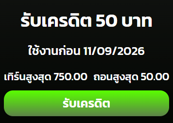Nong_Maruay's tweet photo. เครดิตฟรี 50 ✅ ขอคนละรี

⏰ ลงโค้ด 01.40

ทางเข้าเล่น :👉https://t.co/whW6qMnZO4 https://t.co/w074SQ10mj