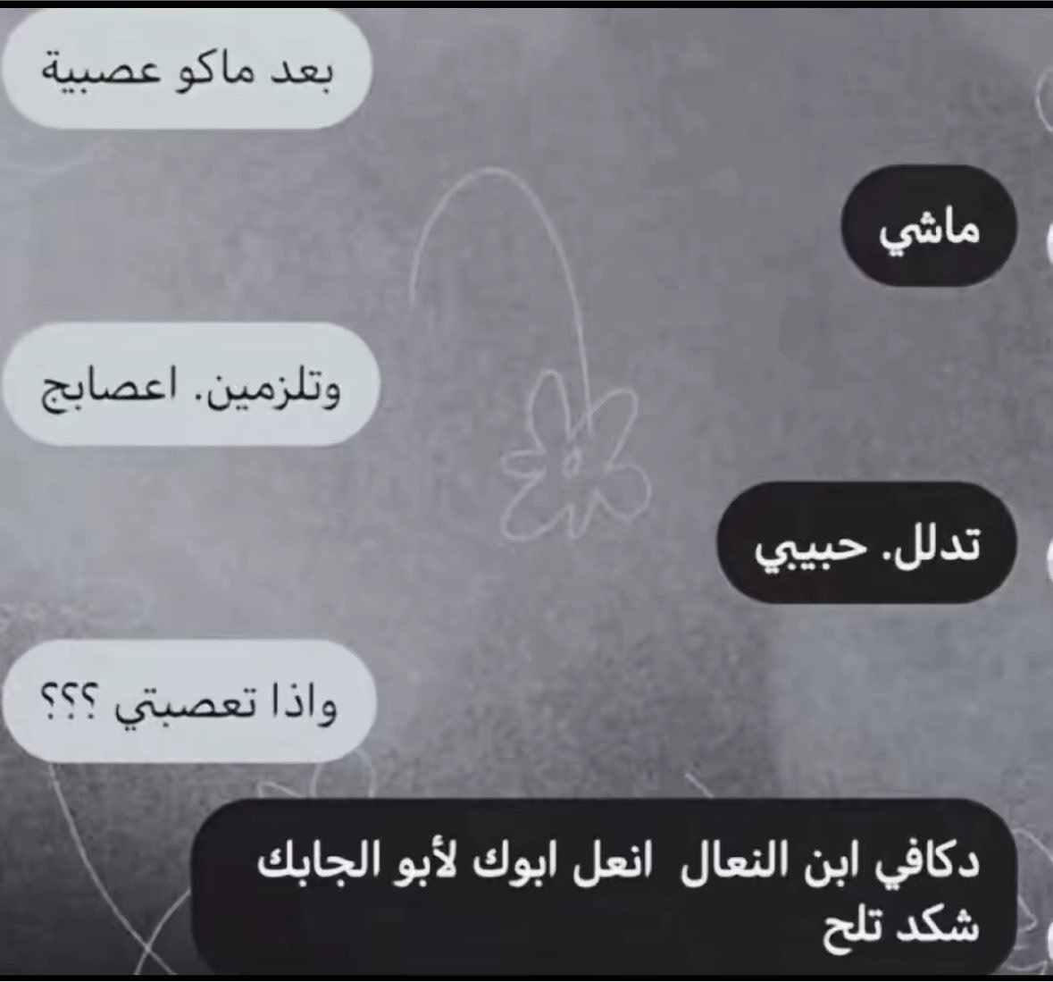troom9troom9's tweet photo. طاقة التحمل عندي https://t.co/V8DVIGU8JO