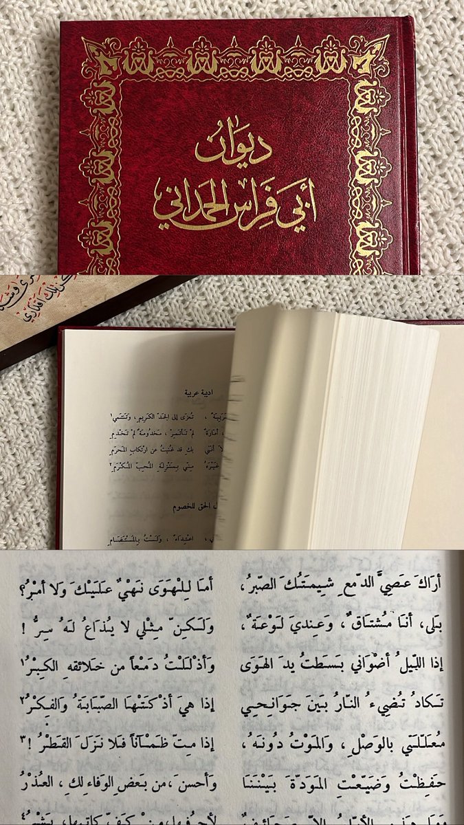 IIIIIIRUBY's tweet photo. إذا الليلُ أضوَاني بسطتُ يدَ الهَوى❣️ https://t.co/Mu9MSyleot