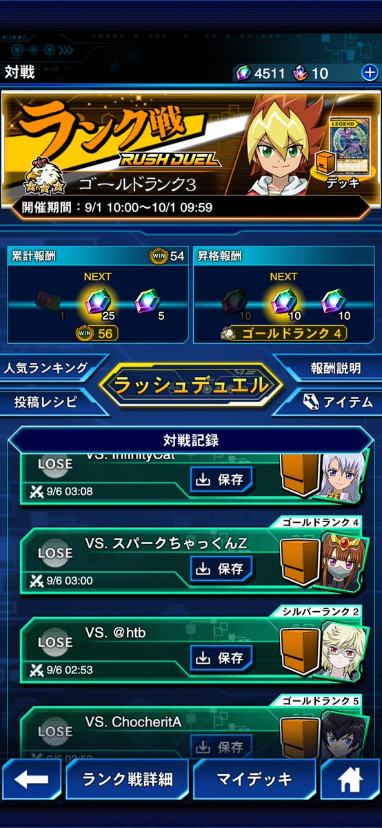 mohupomu's tweet photo. ゴールド帯苦しすぎ https://t.co/w7afVAkDA4
