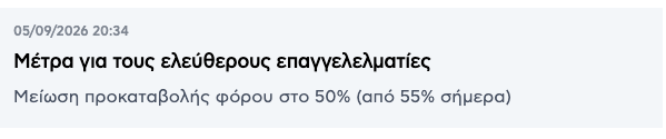 chacakhan's tweet photo. ΓΟΥΑΟ! 🤡
#Μητσοτάκης #ΔΕΘ https://t.co/YOf8sABMpi