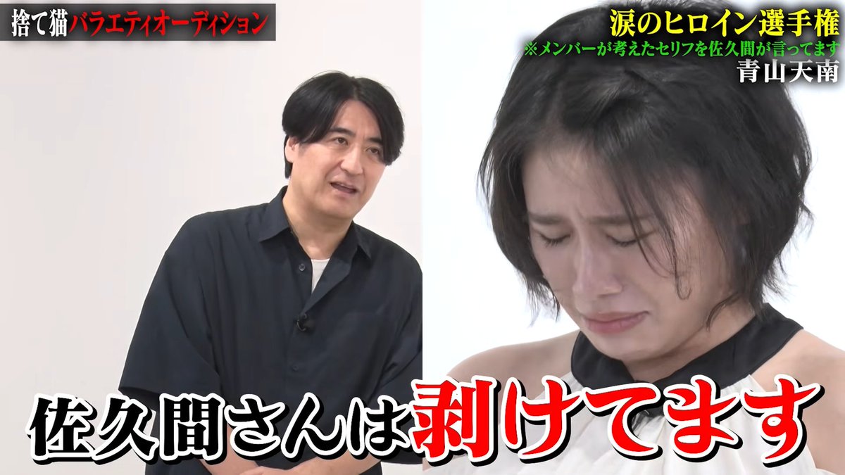 ANJEL4597's tweet photo. 「お分かりいただけただろうか・・・」
青山さんの下ネタボケに膝から崩れ落ちながら、笑っている姿が映っていることを...

#nobrocktv #月野もも https://t.co/aapMWCb0H3