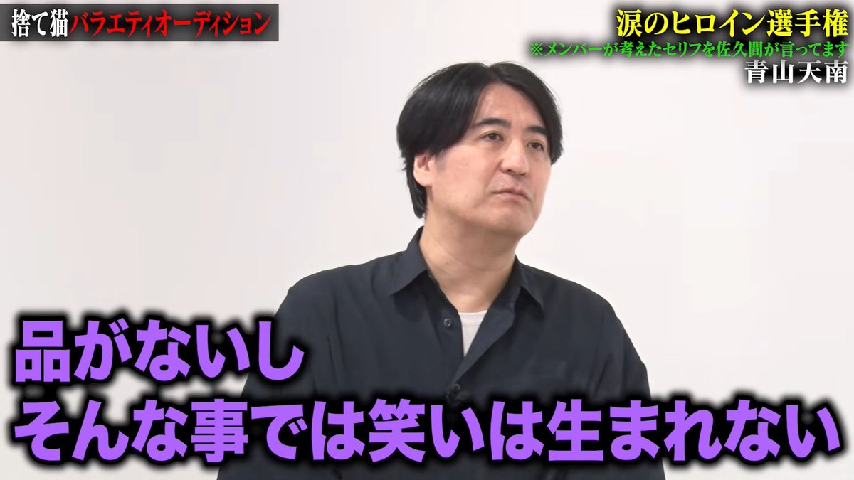 ANJEL4597's tweet photo. 「お分かりいただけただろうか・・・」
青山さんの下ネタボケに膝から崩れ落ちながら、笑っている姿が映っていることを...

#nobrocktv #月野もも https://t.co/aapMWCb0H3
