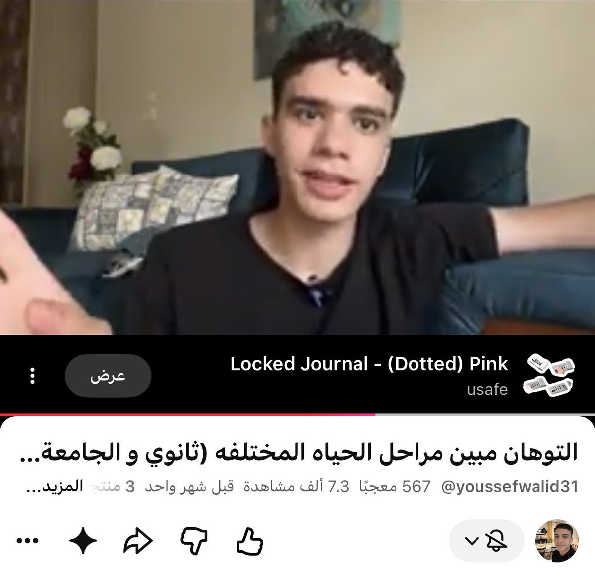 Nanoown's tweet photo. #محاوله رقم واحد من محاوله تقبل الحياة 
اكتشفت البلاي ليست الخطيره بتاعت هاني شنوده نعتمدها الفتره الجايه بدل امير عيد اللي هيخلينا نقتل نفسنا دا https://t.co/GLNpOFUAPV