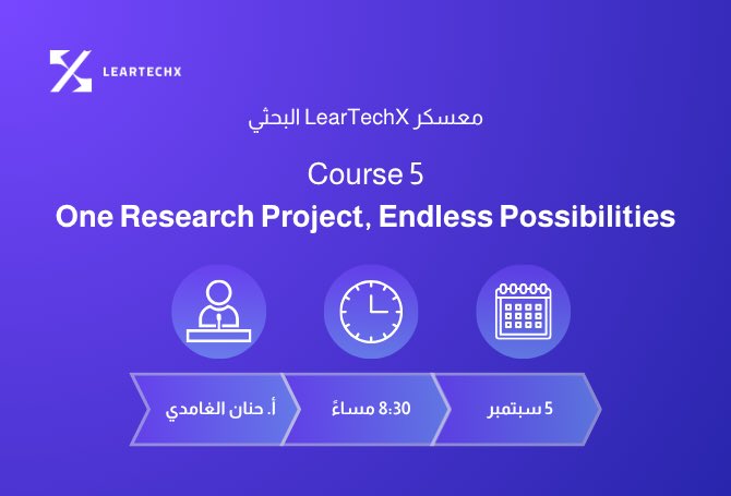 LearTechX1's tweet photo. 🚀 وصلنا إلى محطتنا الأخيرة… ونريد أن نسمع منكم!

كيف كانت تجربتكم في دورة «مشروع بحثي واحد، إمكانيات لا محدودة» ضمن معسكر LearTechX البحثي؟ 💙

ما الفكرة التي غيّرت نظرتكم إلى إمكانات مشروعكم البحثي؟ وهل اكتشفتم فرصة جديدة يمكن أن تبنوا عليها مستقبلًا؟

#LearTechX https://t.co/hOoeKwnF0l
