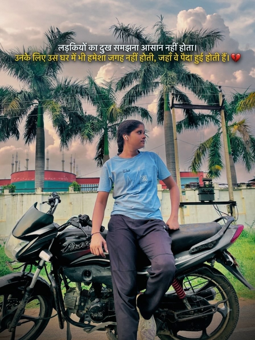 Commenterman's tweet photo. लड़कियों का दुख समझना आसान नहीं होता। उनके लिए उस घर में भी हमेशा जगह नहीं होती, जहाँ वे पैदा हुई होती हैं।💔😭💔 https://t.co/aLbVuv4NSJ