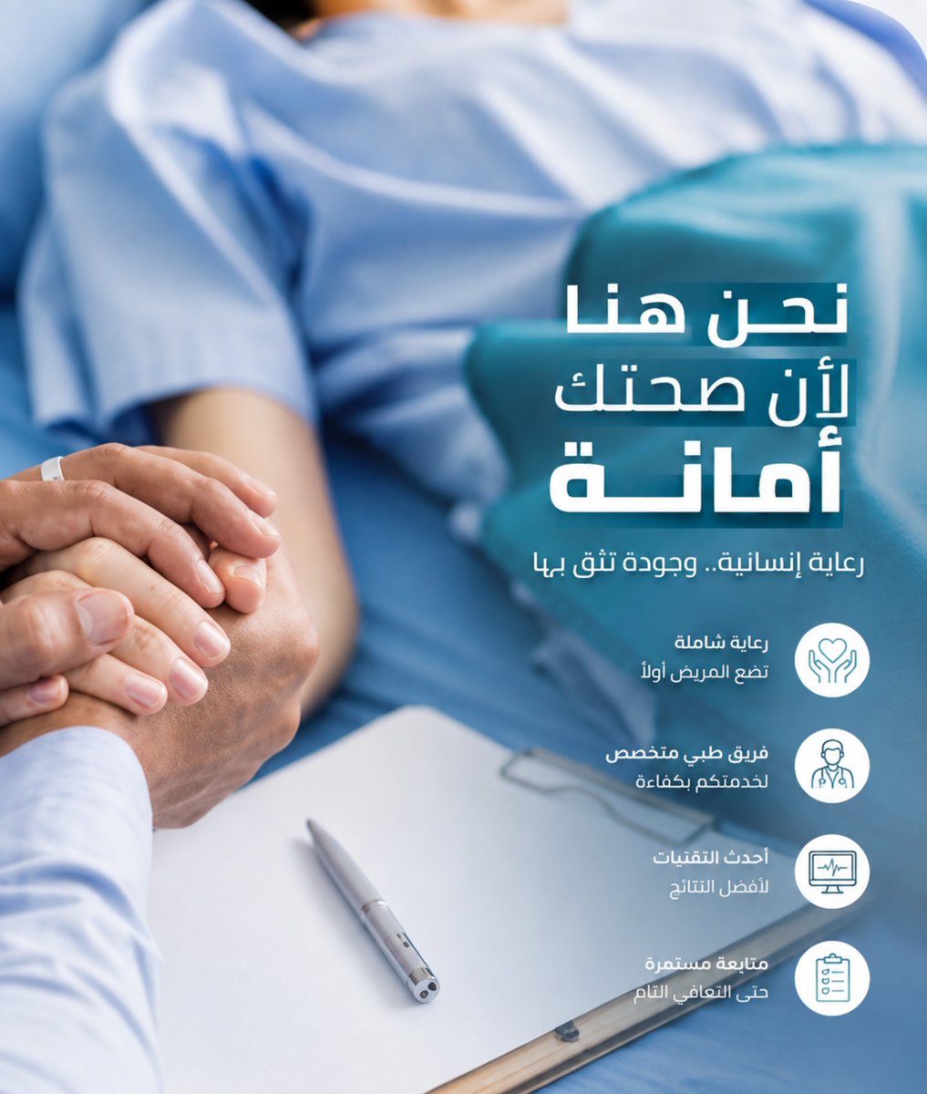 AlNASSR_AC's tweet photo. للممارسين الصحيين في مختلف التخصصات والقطاعات، نوفر فرص مشاركة في أبحاث علمية للنشر في مجلات Scopus Q1/Q2، مع إشراف ومتابعة أكاديمية حتى النشر.
تمريض | مختبرات | صيدلة | أسنان | أشعة | علاج طبيعي وغيرها
للاستفسار وحجز فرصتك:
https://t.co/lXo5596slO
#بدل_التميز #الممارسين_الصحيين https://t.co/uMXFXVwcIX