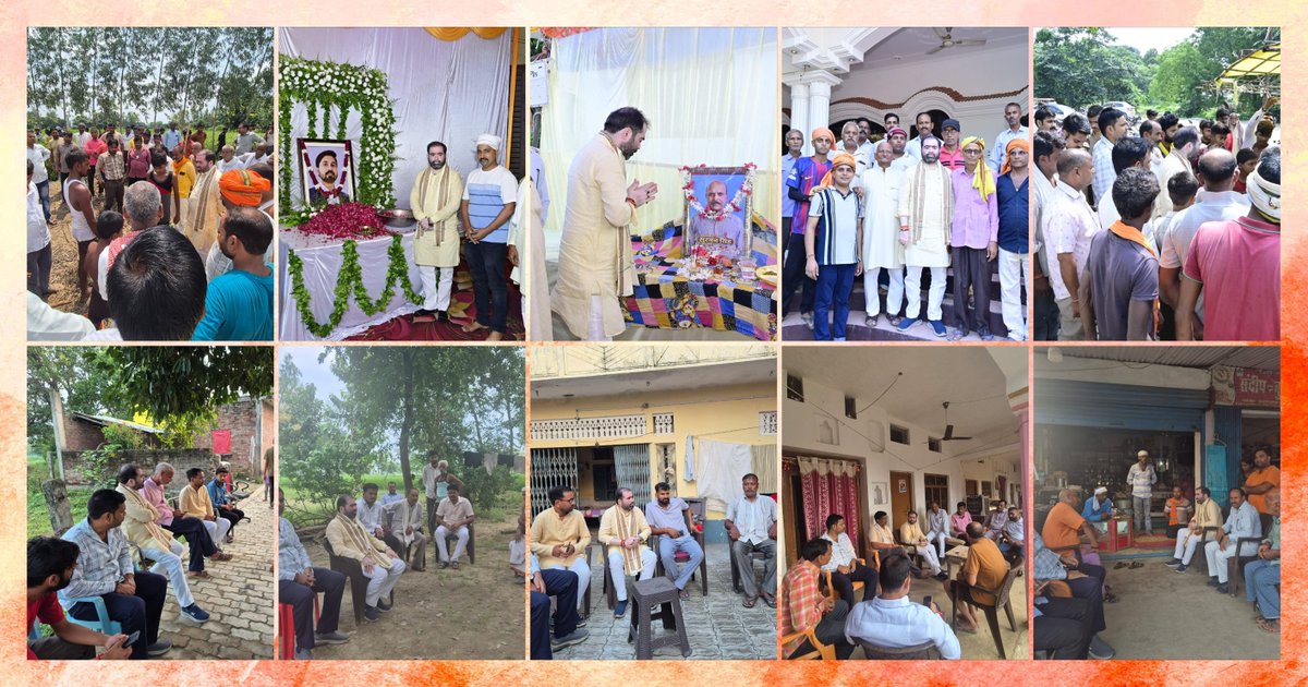 SatishSharmaBBK's tweet photo. विधानसभा दरियाबाद अन्तर्गत क्षेत्र में विभिन्न शोकाकुल परिवारों में पहुँचकर शोक संवेदना प्रकट किया।
1.ग्राम लालपुर निवासी स्मृतिशेष श्री सूरजन सिंह जी के त्रयोदस संस्कार में पहुँचकर उनके चित्र पर पुष्पांजलि अर्पित कर श्रद्धांजलि दी।
2.ग्राम लकड़िया निवासी स्मृतिशेष श्री माधवेंद्र प्रताप सिंह जी के त्रयोदस संस्कार में पहुँचकर उनके चित्र पर पुष्पांजलि अर्पित कर श्रद्धांजलि दी ।
3.ग्राम सोहिलपुर निवासी स्मृतिशेष श्री अर्जुन कौशल जी के त्रयोदस संस्कार में पहुँचकर उनके चित्र पर पुष्पांजलि अर्पित कर श्रद्धांजलि दी ।
4.ग्राम पुरे हनुमंत निवासी श्री नारायण बक्श सिंह जी के निधन की सूचना मिलने पर उनके परिजनों मिलकर शोक संवेदना प्रकट किया।
5. ⁠ग्राम पुरे औदान निवासी श्री अमरेश कुमार प्रजापति जी के निधन की सूचना मिलने पर उनके अंत्येष्टि संस्कार में सम्मिलित हुआ।
6. ⁠ग्राम जरियारी निवासी श्री राजेंद्र पाण्डेय जी की बड़ी बहन के निधन की सूचना मिलने पर उनके परिजनों मिलकर शोक संवेदना प्रकट किया।
7.नगर पंचायत रामसनेहीघाट निवासी श्री अश्वनी गौतम जी के पूज्य पिता जी के निधन की सूचना मिलने पर उनके अंत्येष्टि संस्कार में सम्मिलित हुआ।
8.ग्राम रानीकटरा निवासी पूर्व प्रधानाचार्य पीडी जैन इंटर कालेज श्री संतराम सैनी जी की धर्मपत्नी के निधन की सूचना मिलने पर उनके परिजनों से मिलकर शोक संवेदना प्रकट किया।
9.ग्राम दलसराय निवासी देव प्रकाश शर्मा के बड़े भाई साहब शरण शर्मा जी के निधन की सूचना मिलने पर उनके परिजनों से मिलकर शोक संवेदना प्रकट किया।
10.नगर पंचायत दरियाबाद निवासी स्मृतिशेष शैलेश मिश्रा जी के त्रयोदस संस्कार में पहुँचकर उनके चित्र पर पुष्पांजलि अर्पित कर श्रद्धांजलि दी ।
ॐ शांति शांति